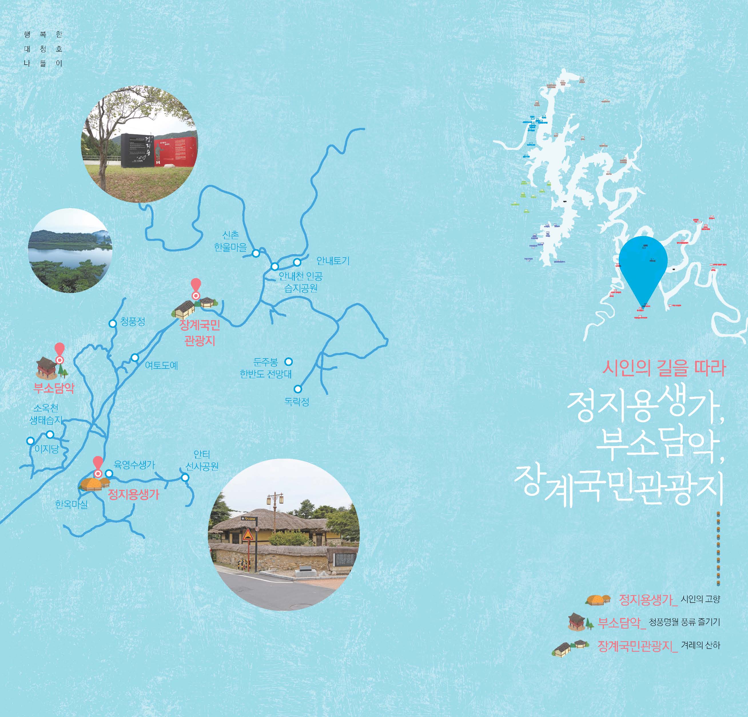 가이드북_내지_페이지_24