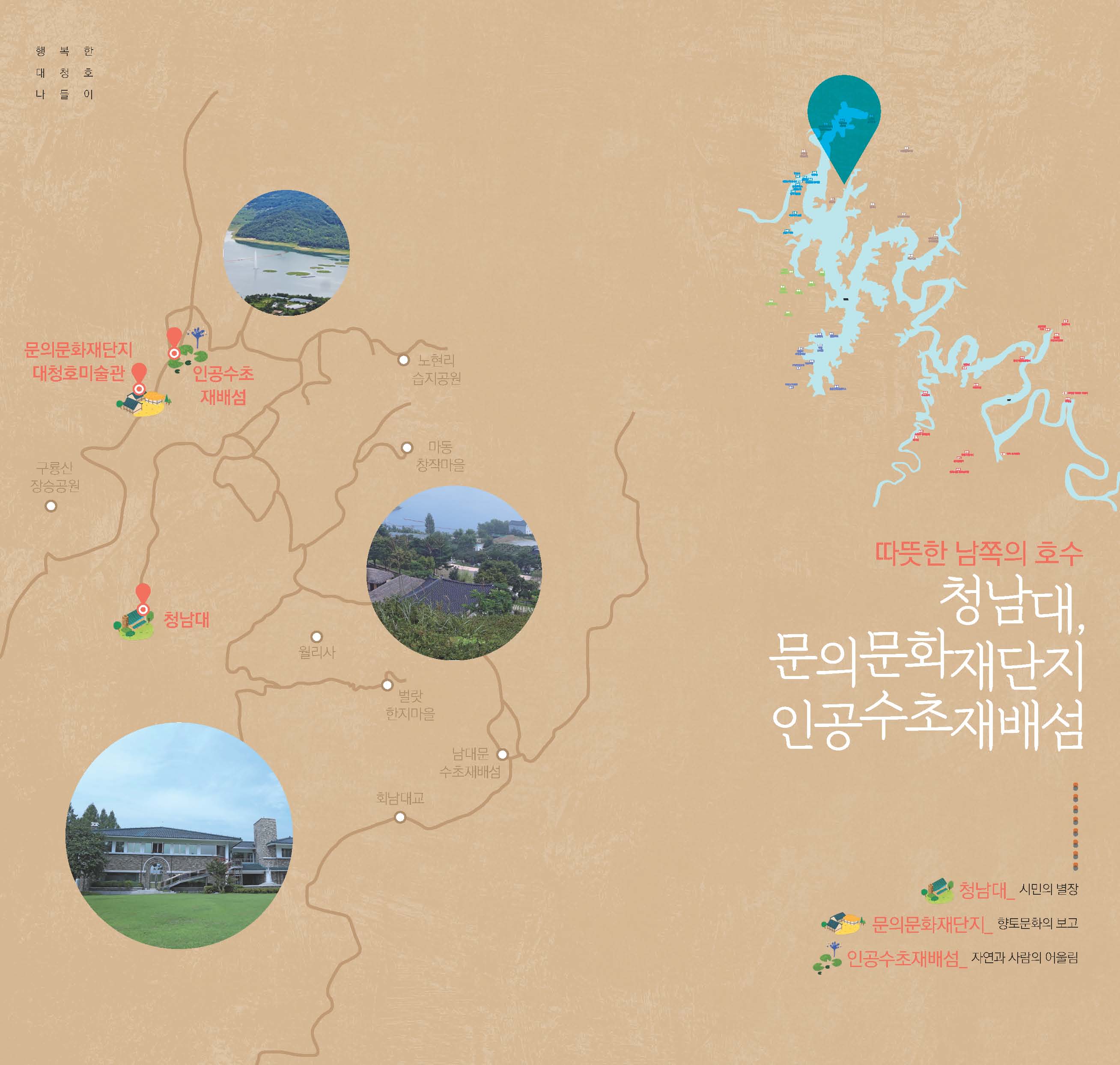 가이드북_내지_페이지_34