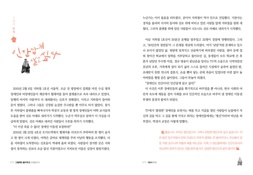 그럼에도불구하고_내지_2