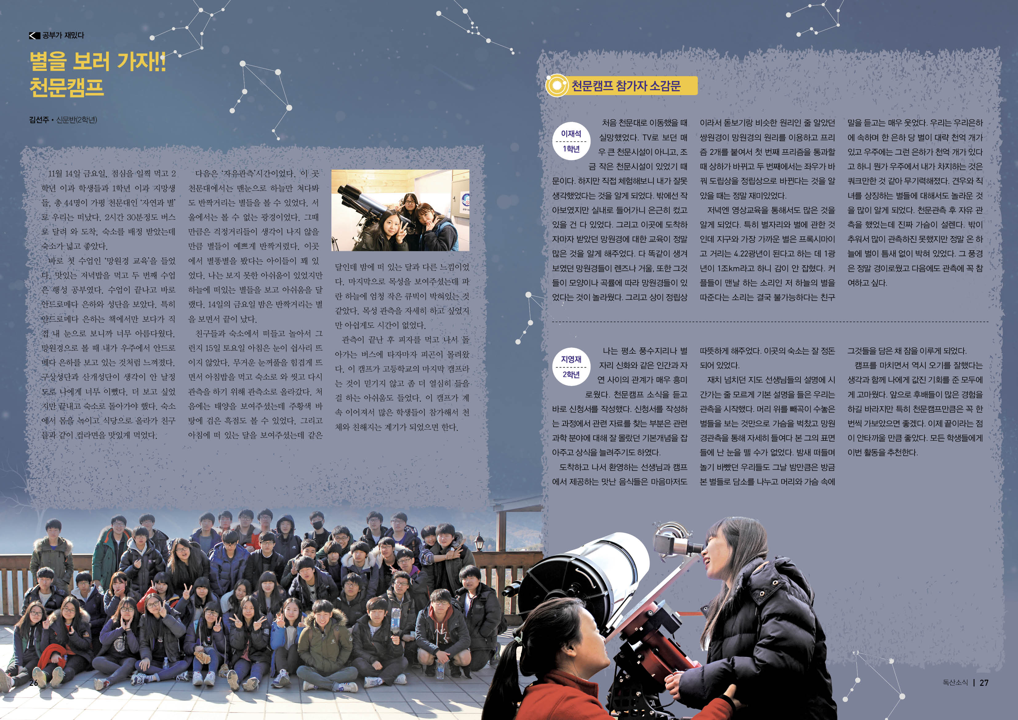 독산소식_내지_1