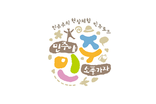 ÃÖÁ¾)¹ÎÁÖ¿¥ºí·½