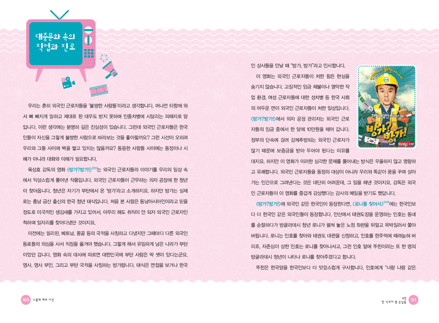 스물네개의시선_내지_1