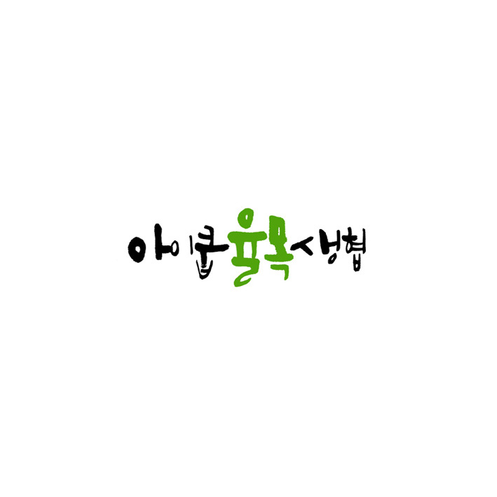 캘리그라피_제호디자인
