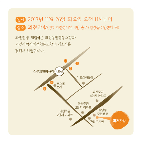 완)과천_초대장-2