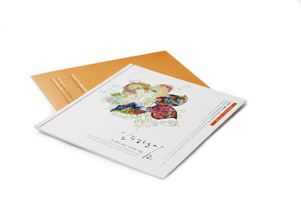 편집디자인_전시도록