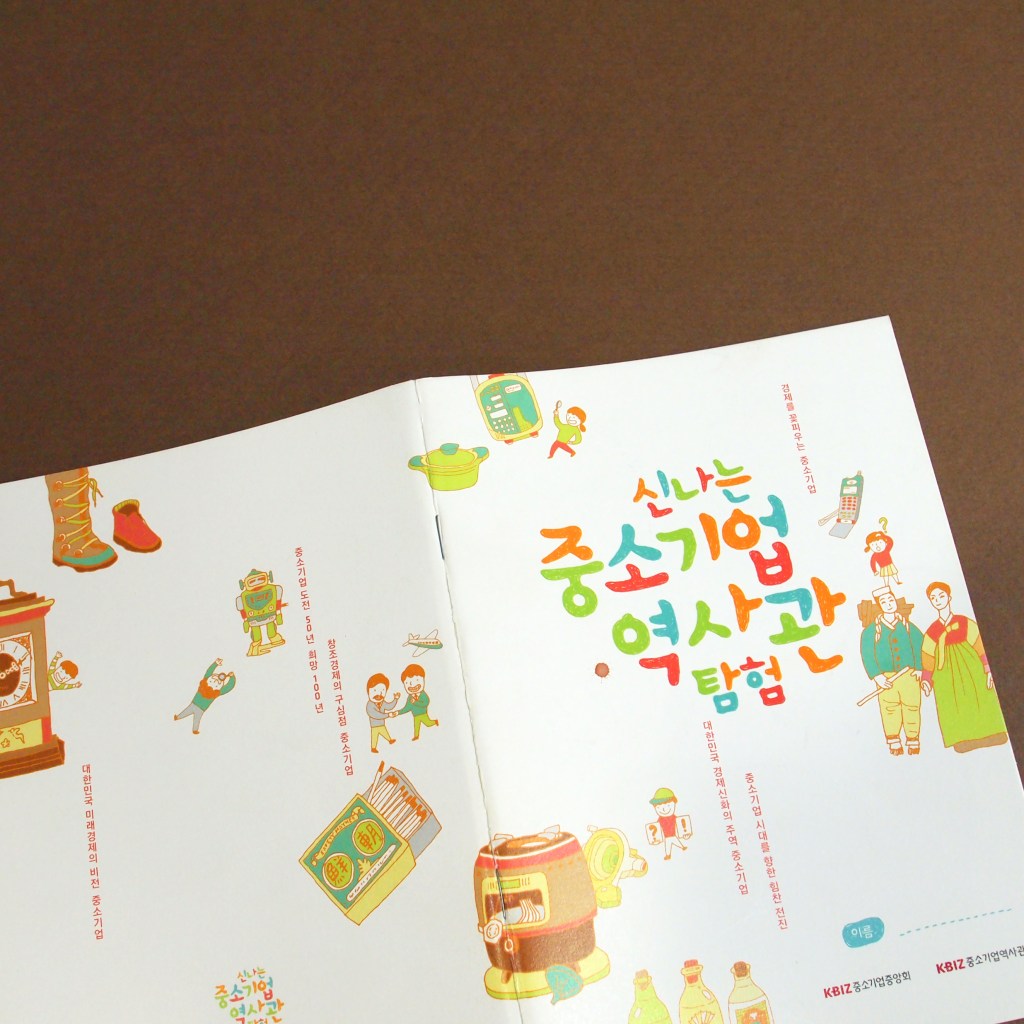 편집디자인_워크북