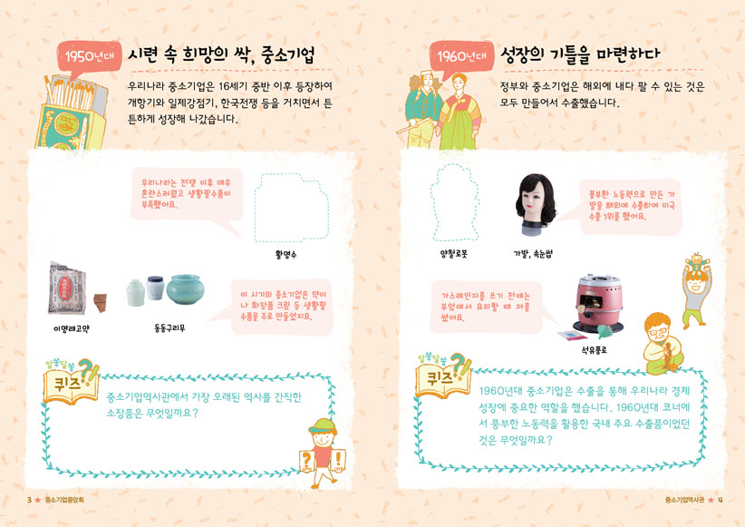 중소워크북_내지_2