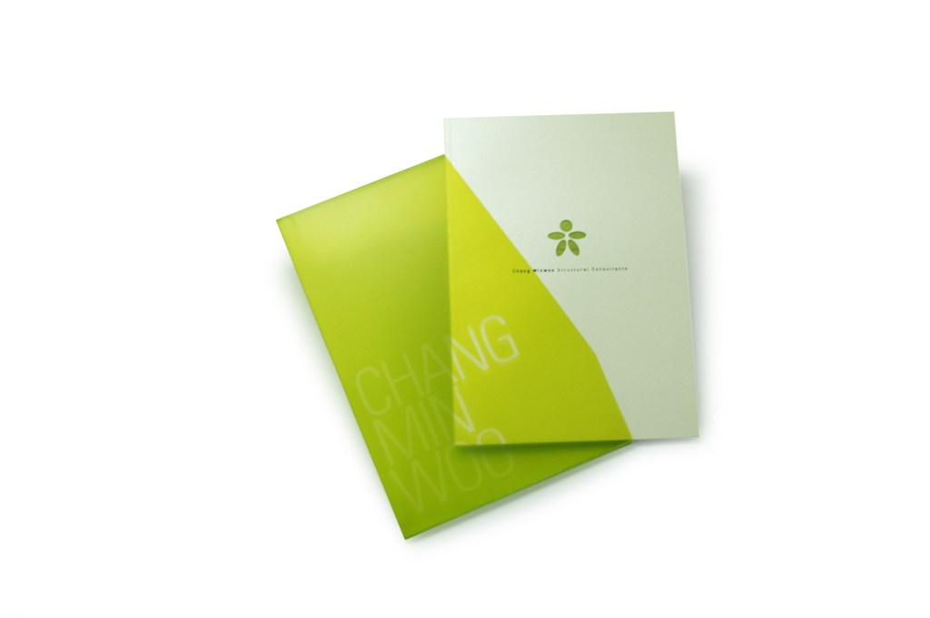 편집디자인_브로셔