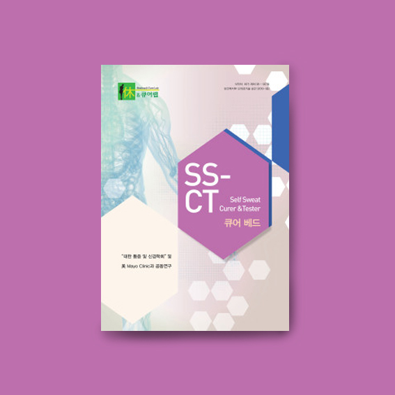 편집디자인_브로셔