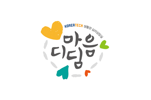 ÃÖÁ¾)¸¶À½µðµõ·Î°í