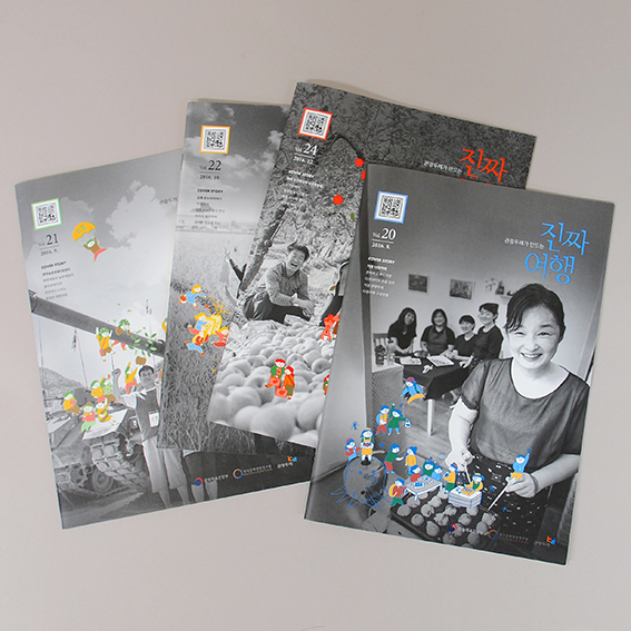 편집디자인_뉴스레터