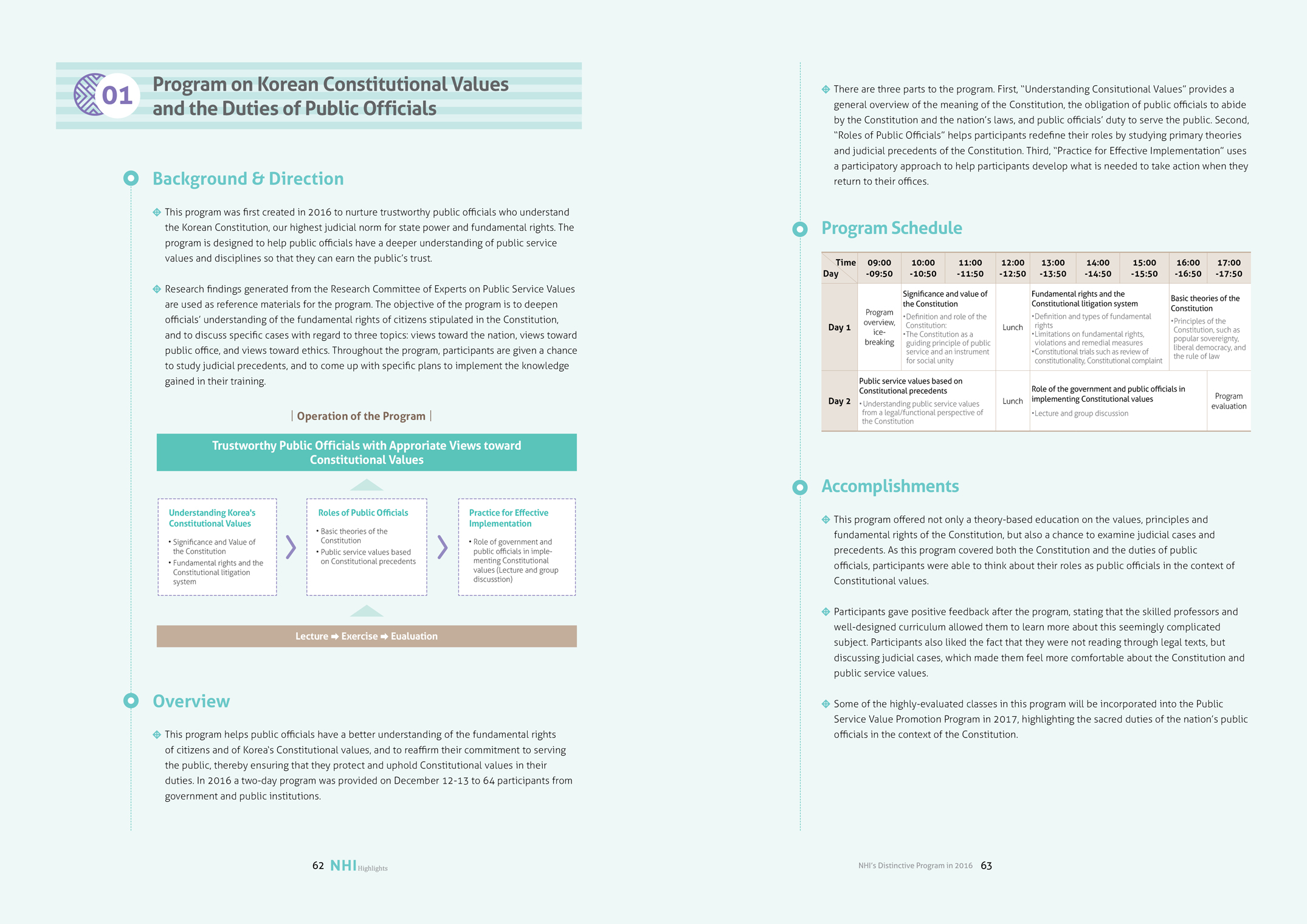 NHI하이라이트_내지_4