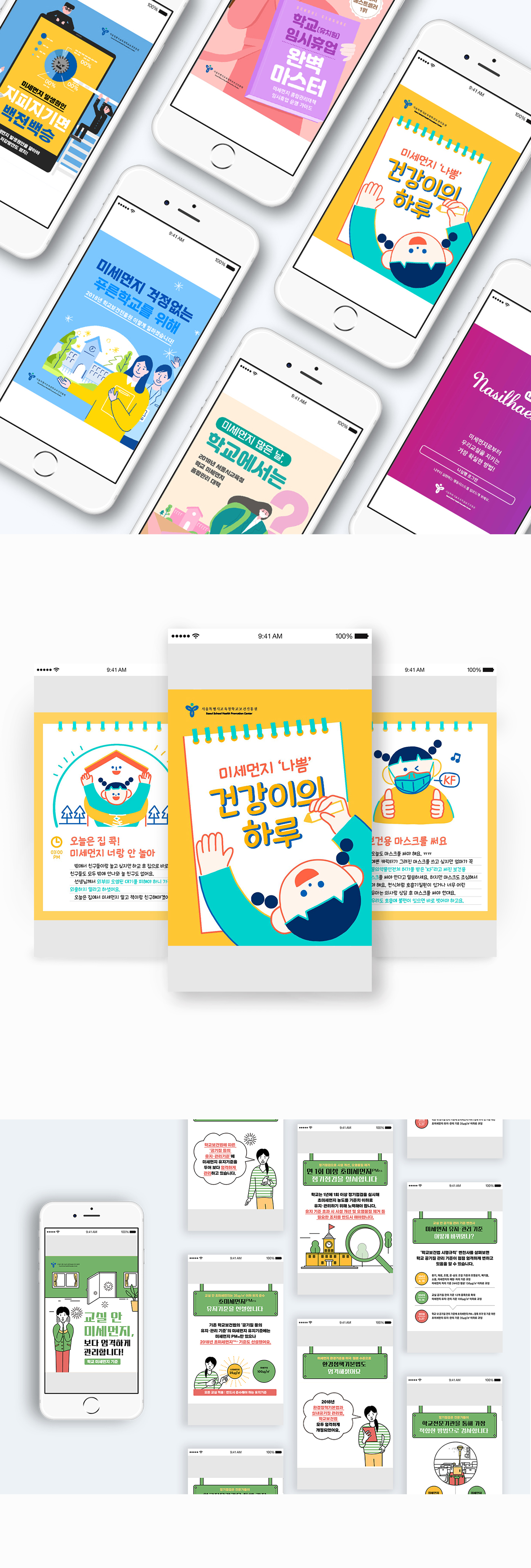 업로드카드뉴스