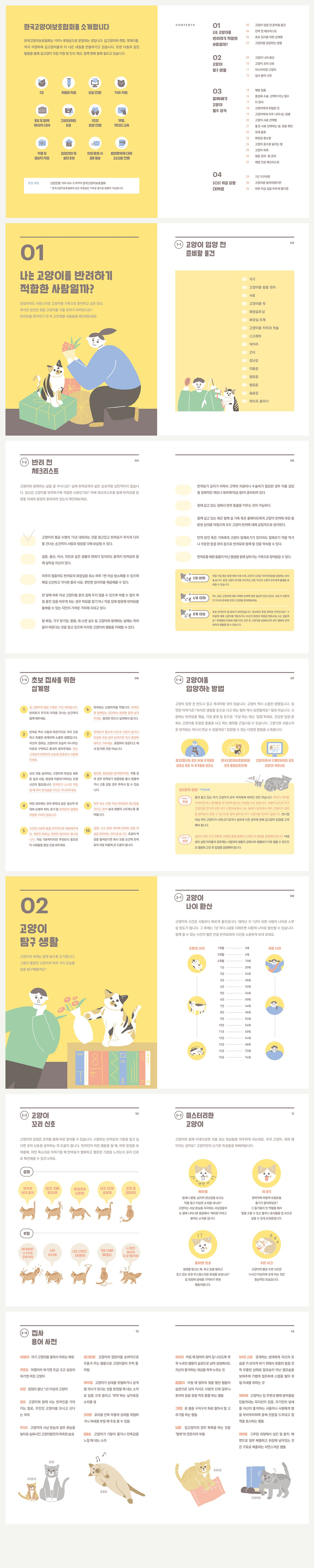 홈페이지업로드용