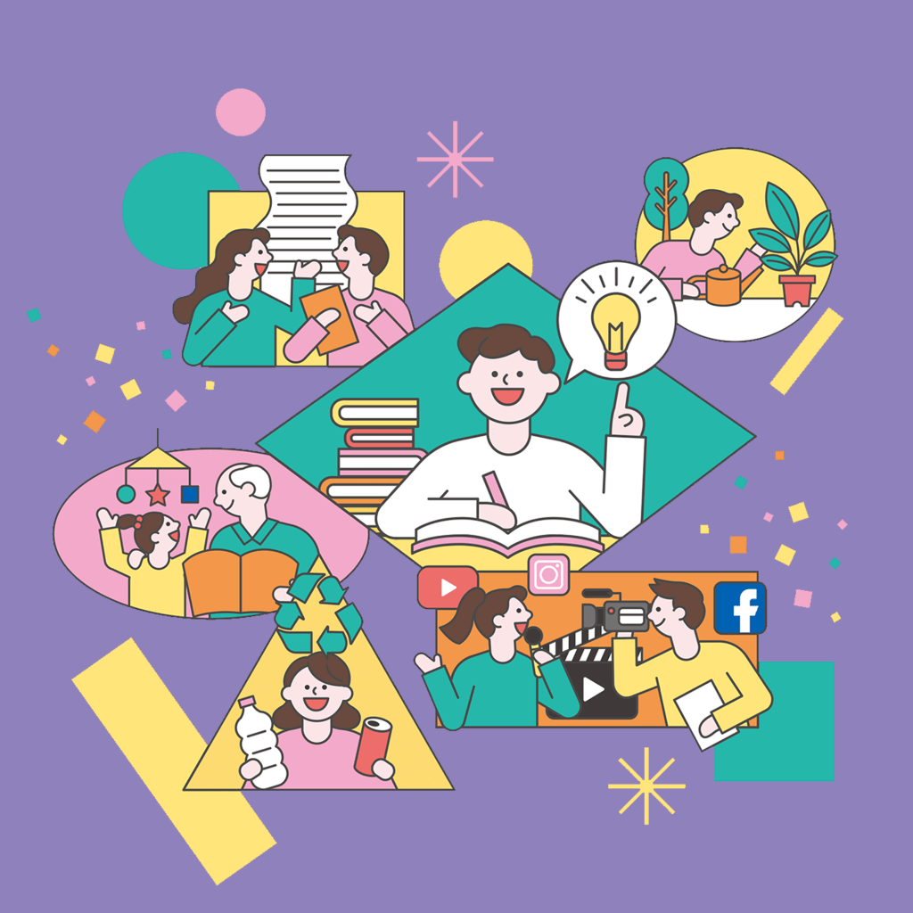 양주 리빙랩 결과보고서