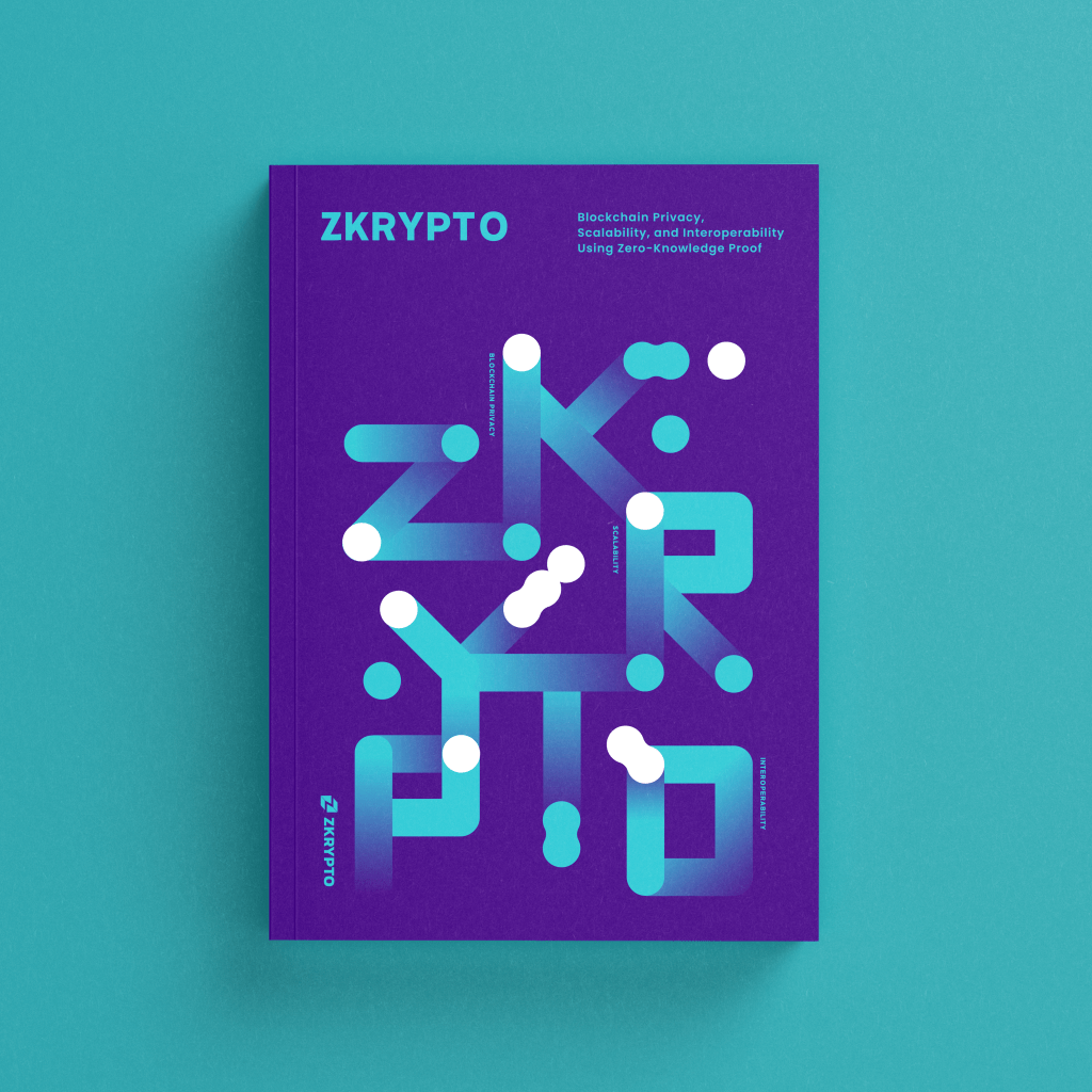 지크립토 브로셔